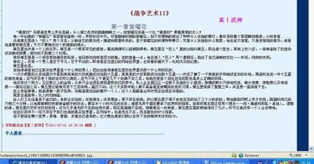 深入了解 Yw52777最新跳转接口